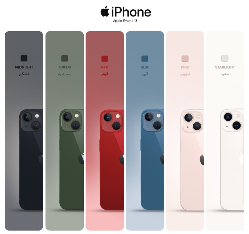 گوشی موبایل اپل مدل iPhone 13 CH دو سیم‌ کارت ظرفیت 128 گیگابایت و رم 4 گیگابایت - نات اکتیو